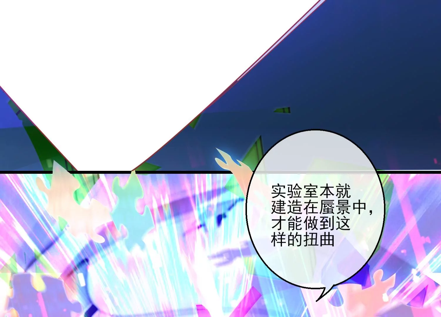 37话 我替作者谢谢你啊(1/2)-第38话