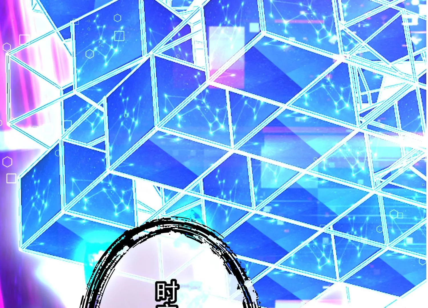 37话 我替作者谢谢你啊(1/2)-第38话