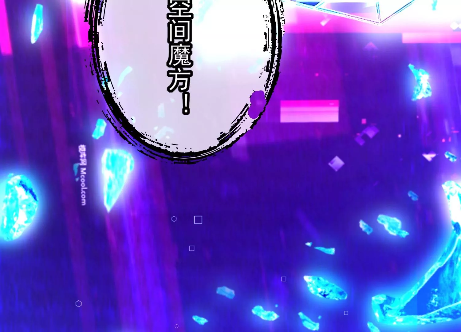 37话 我替作者谢谢你啊(1/2)-第38话