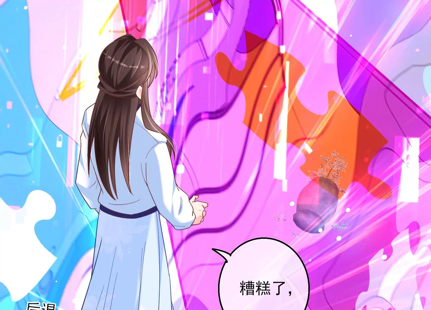 37话 我替作者谢谢你啊(1/2)-第38话