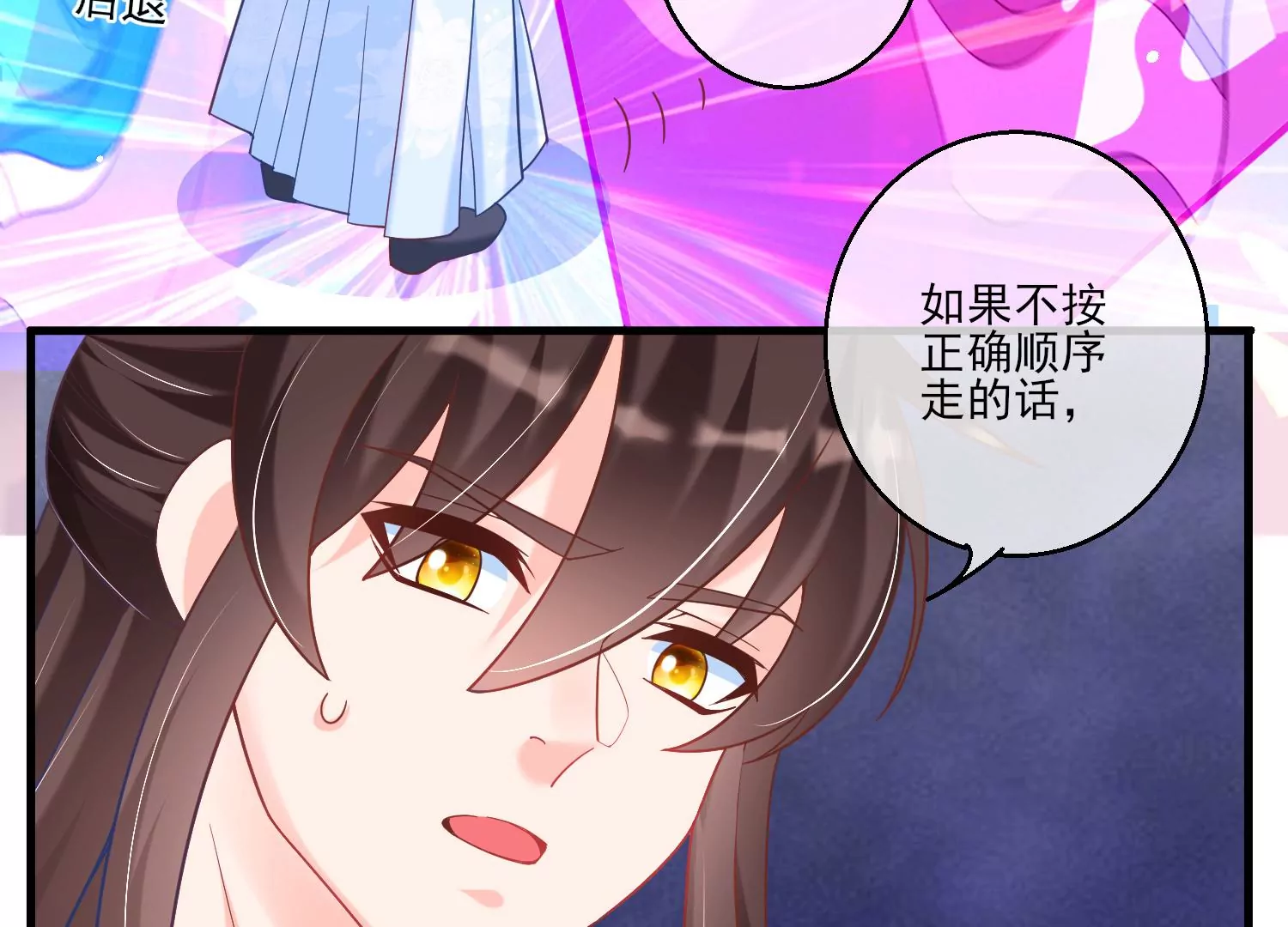 37话 我替作者谢谢你啊(1/2)-第38话