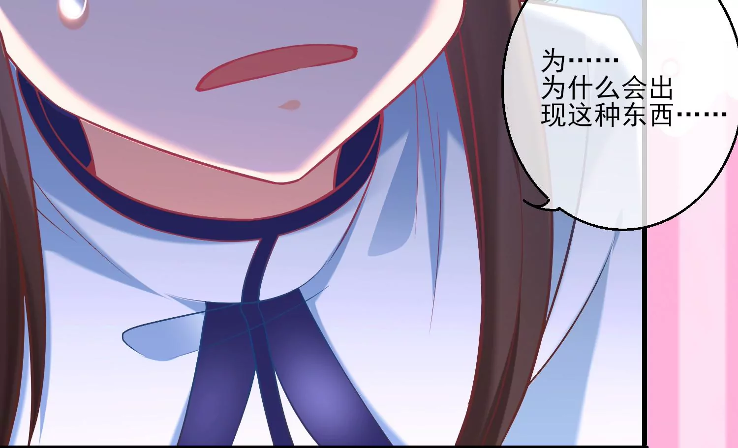 39话 乖女儿，快来救救阿爸！(1/3)-第40话