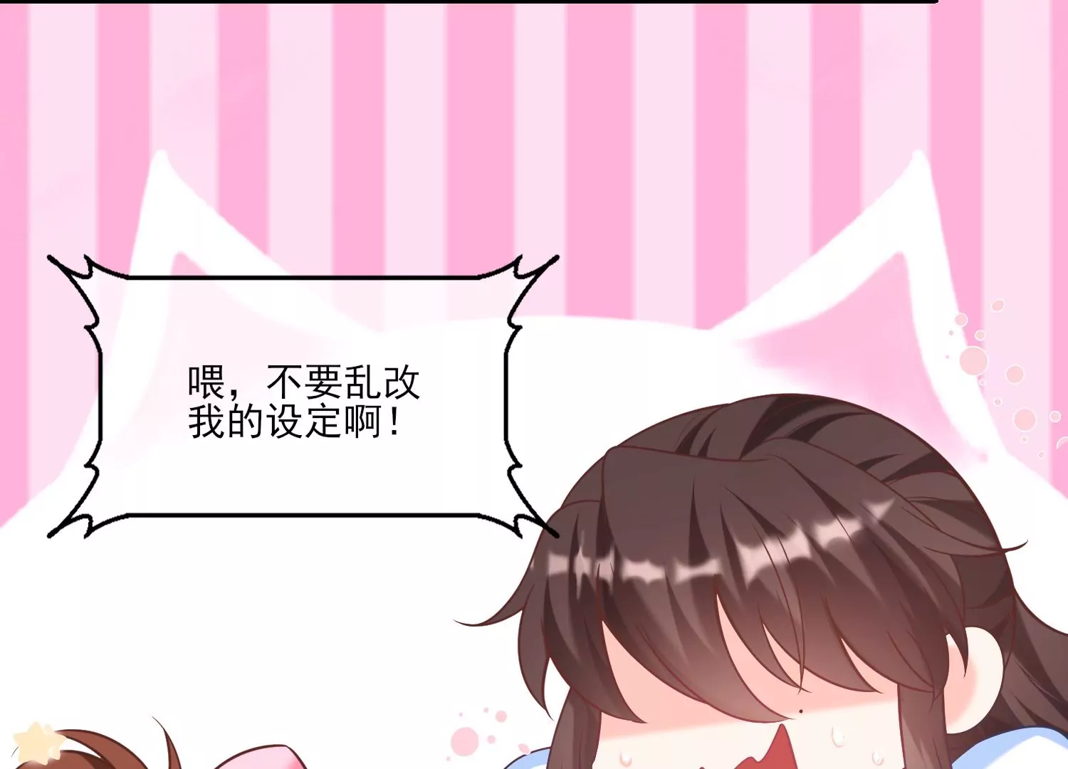 39话 乖女儿，快来救救阿爸！(1/3)-第40话