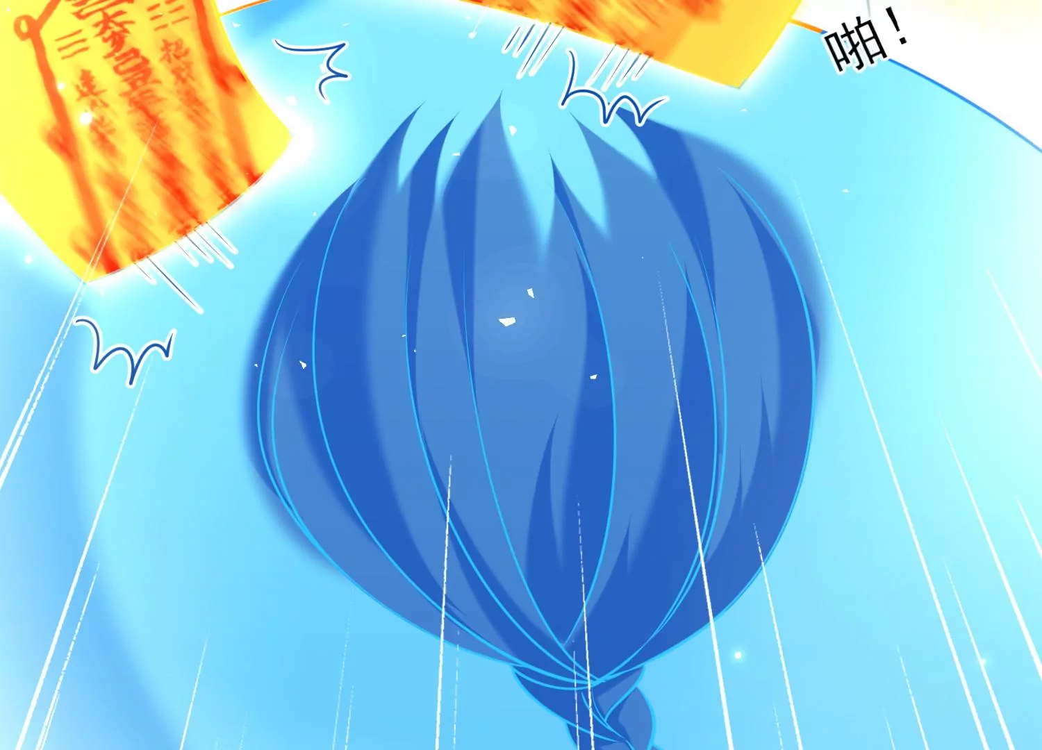 39话 乖女儿，快来救救阿爸！(1/3)-第40话