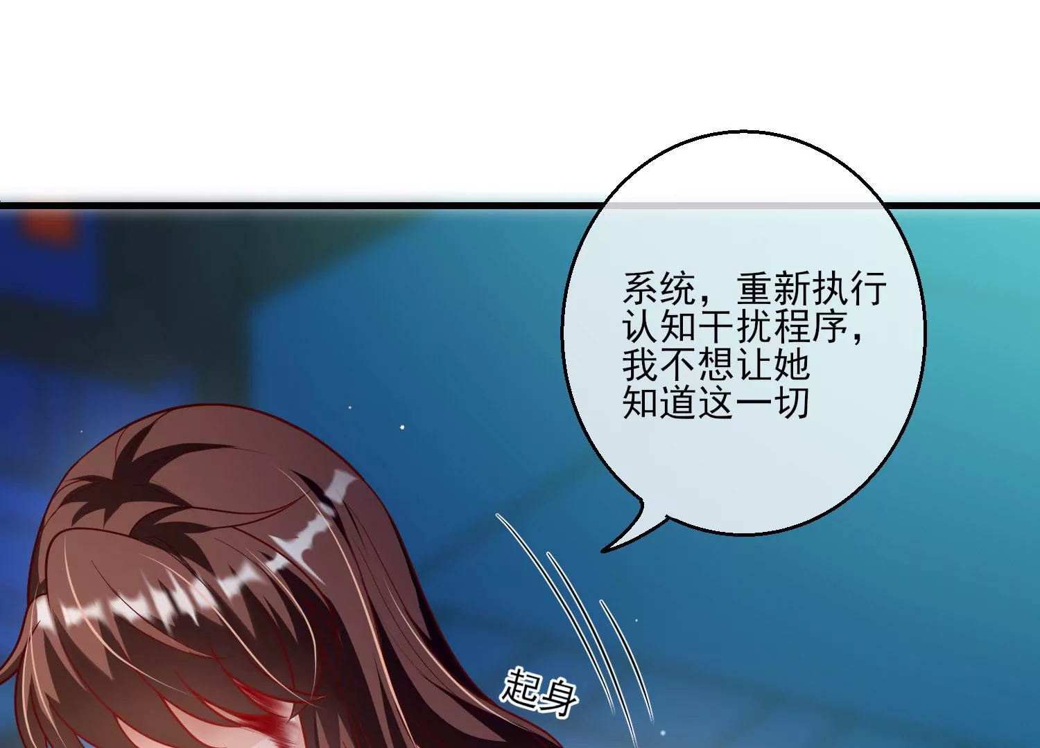 41话 女儿出息了，阿爸困惑了(1/2)-第42话