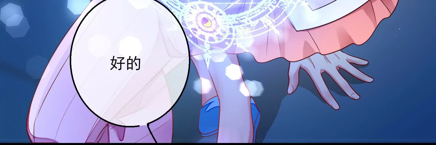 41话 女儿出息了，阿爸困惑了(1/2)-第42话