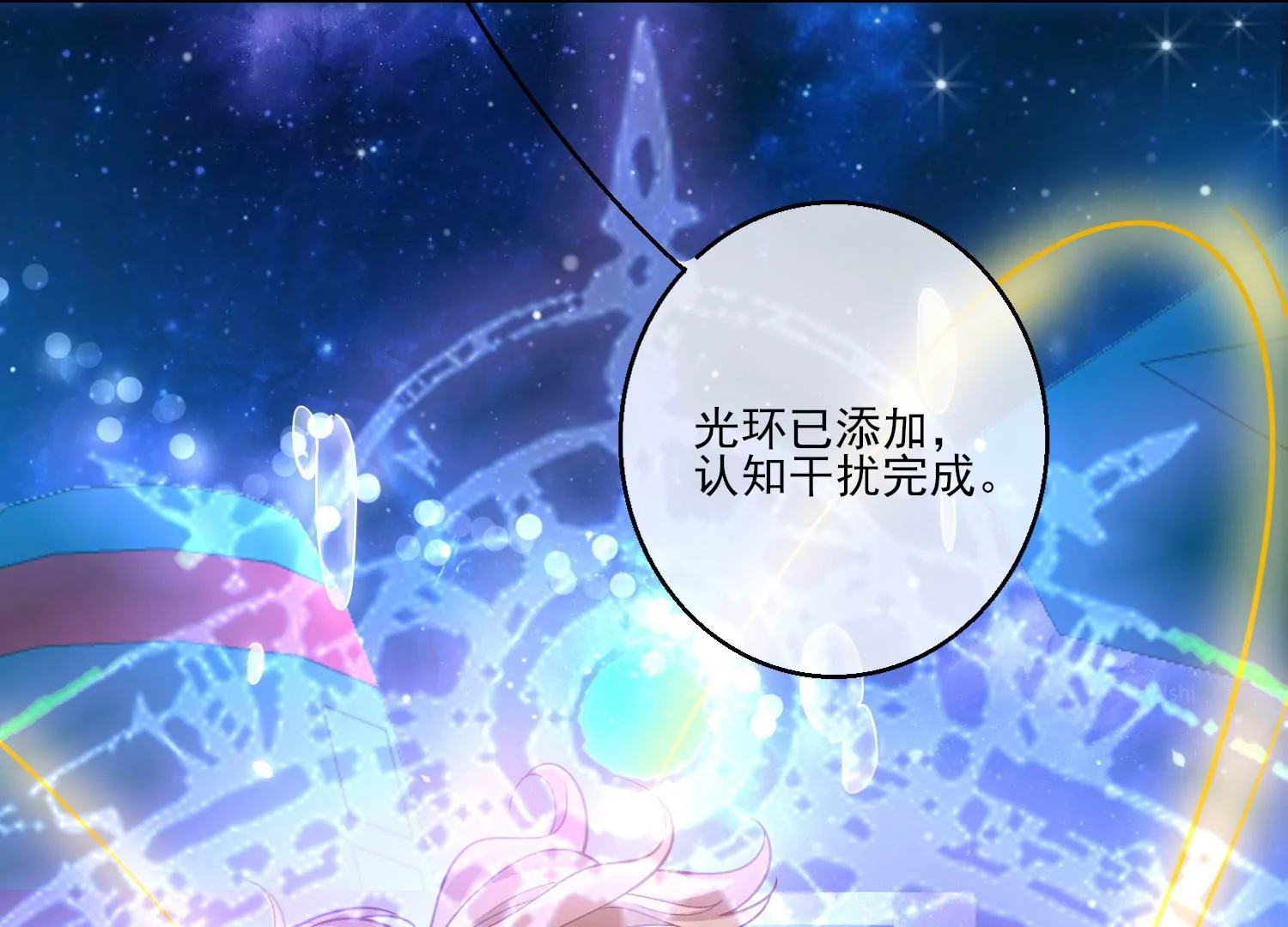 41话 女儿出息了，阿爸困惑了(1/2)-第42话