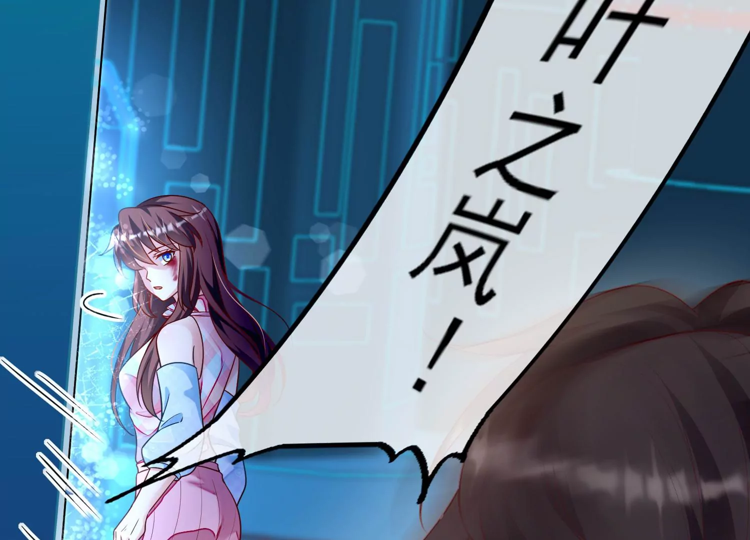 41话 女儿出息了，阿爸困惑了(1/2)-第42话