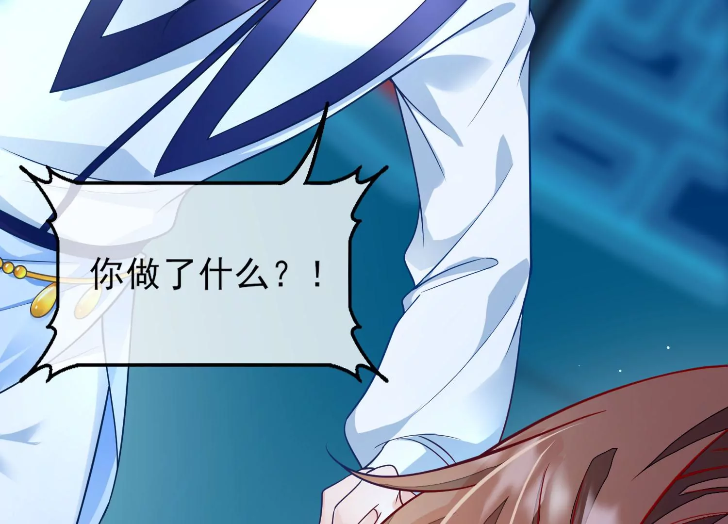 41话 女儿出息了，阿爸困惑了(1/2)-第42话