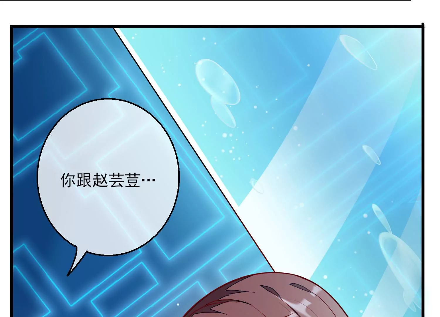 41话 女儿出息了，阿爸困惑了(1/2)-第42话