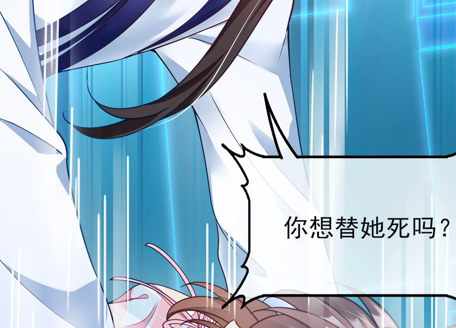 41话 女儿出息了，阿爸困惑了(1/2)-第42话