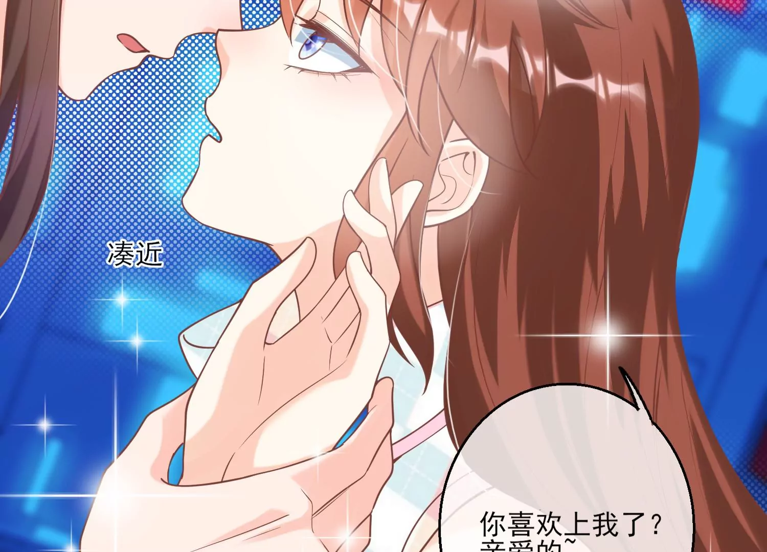 41话 女儿出息了，阿爸困惑了(1/2)-第42话