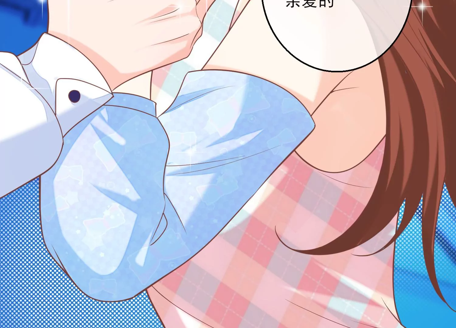 41话 女儿出息了，阿爸困惑了(1/2)-第42话