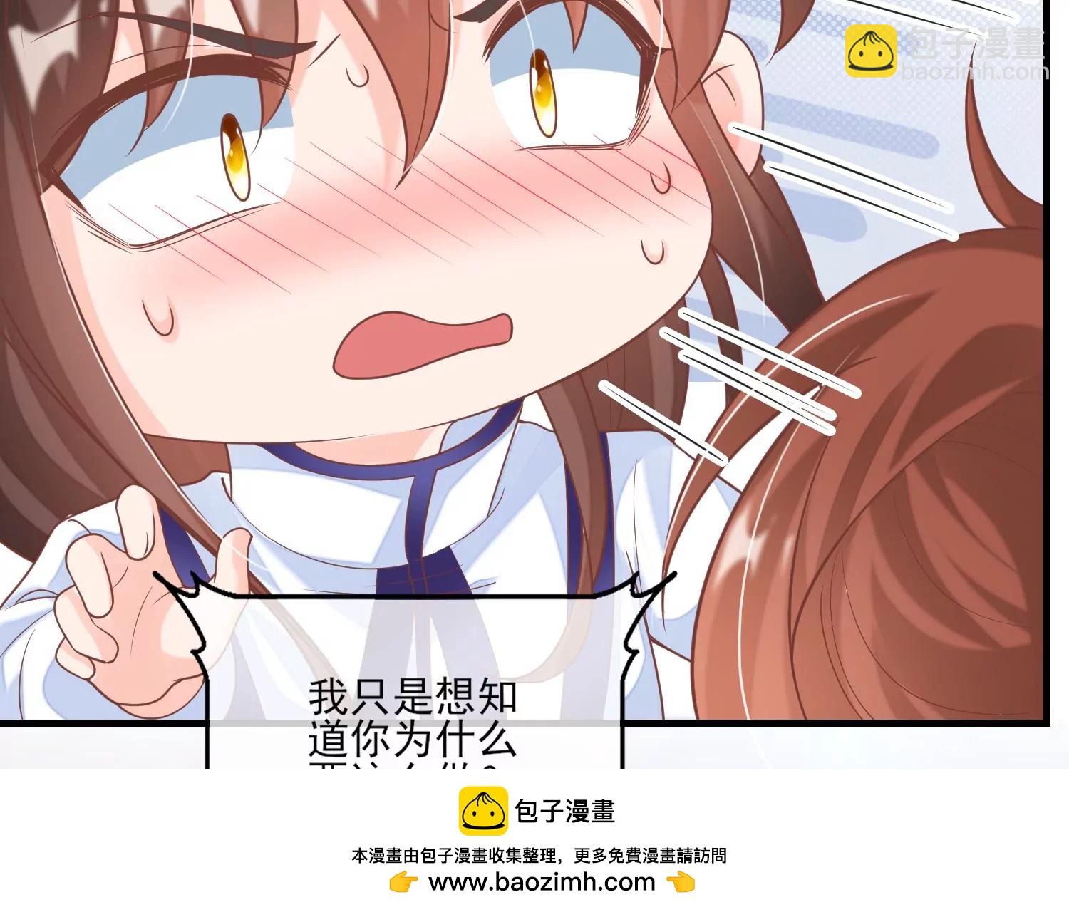 41话 女儿出息了，阿爸困惑了(1/2)-第42话