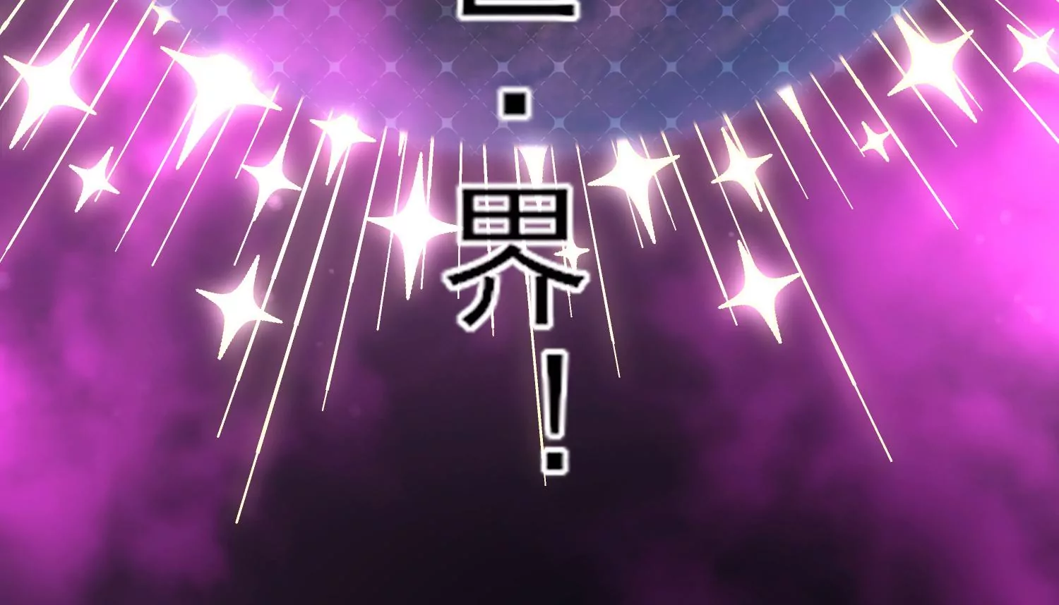 43话 逸哥哥，别害羞嘛(1/2)-第44话