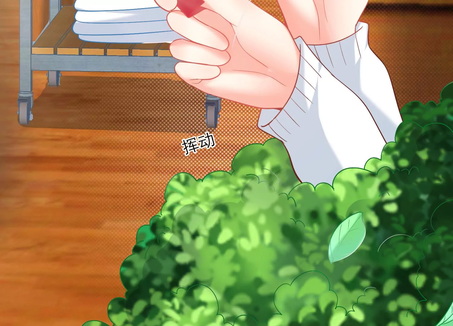 43话 逸哥哥，别害羞嘛(1/2)-第44话