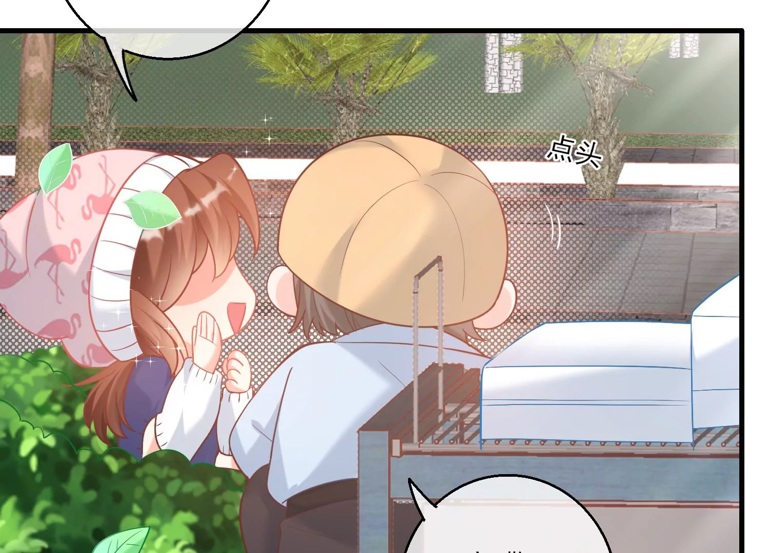 43话 逸哥哥，别害羞嘛(1/2)-第44话