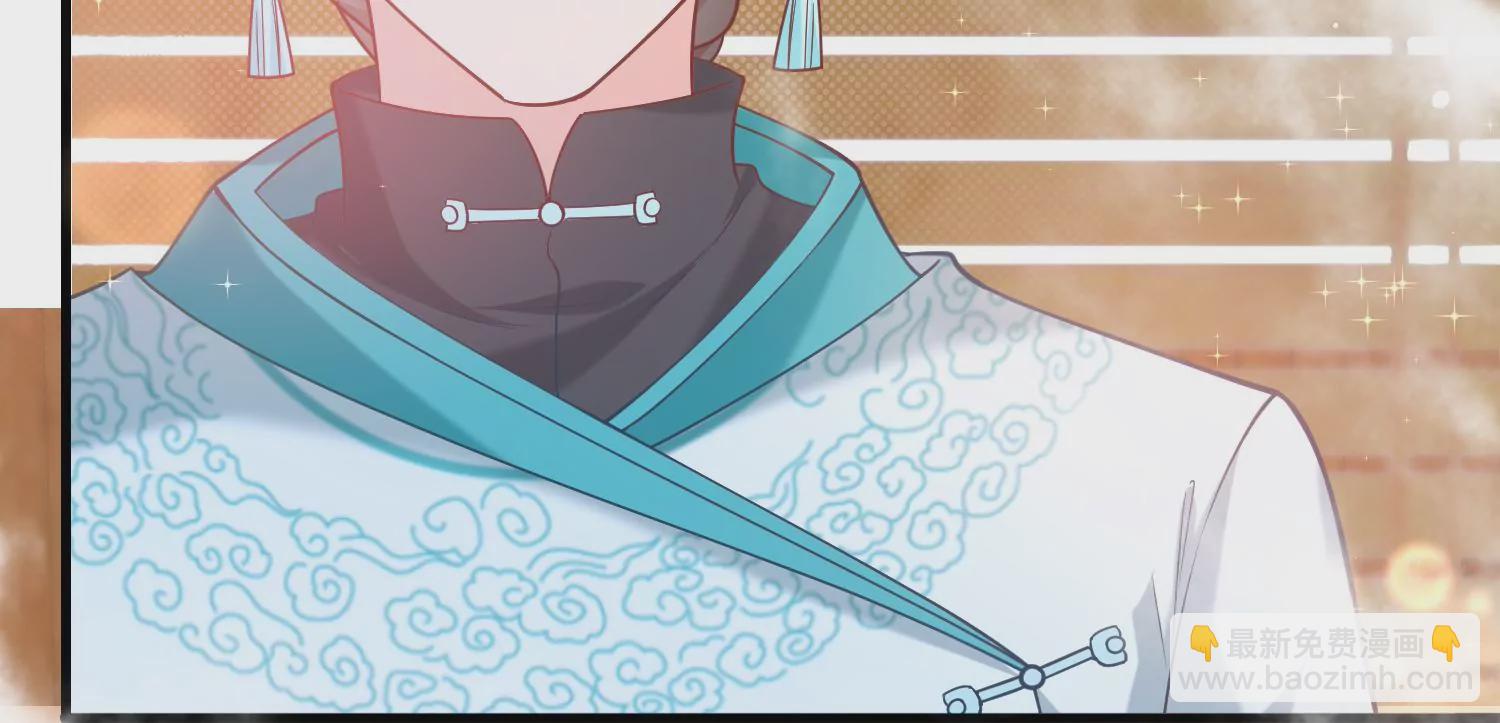 43话 逸哥哥，别害羞嘛(1/2)-第44话