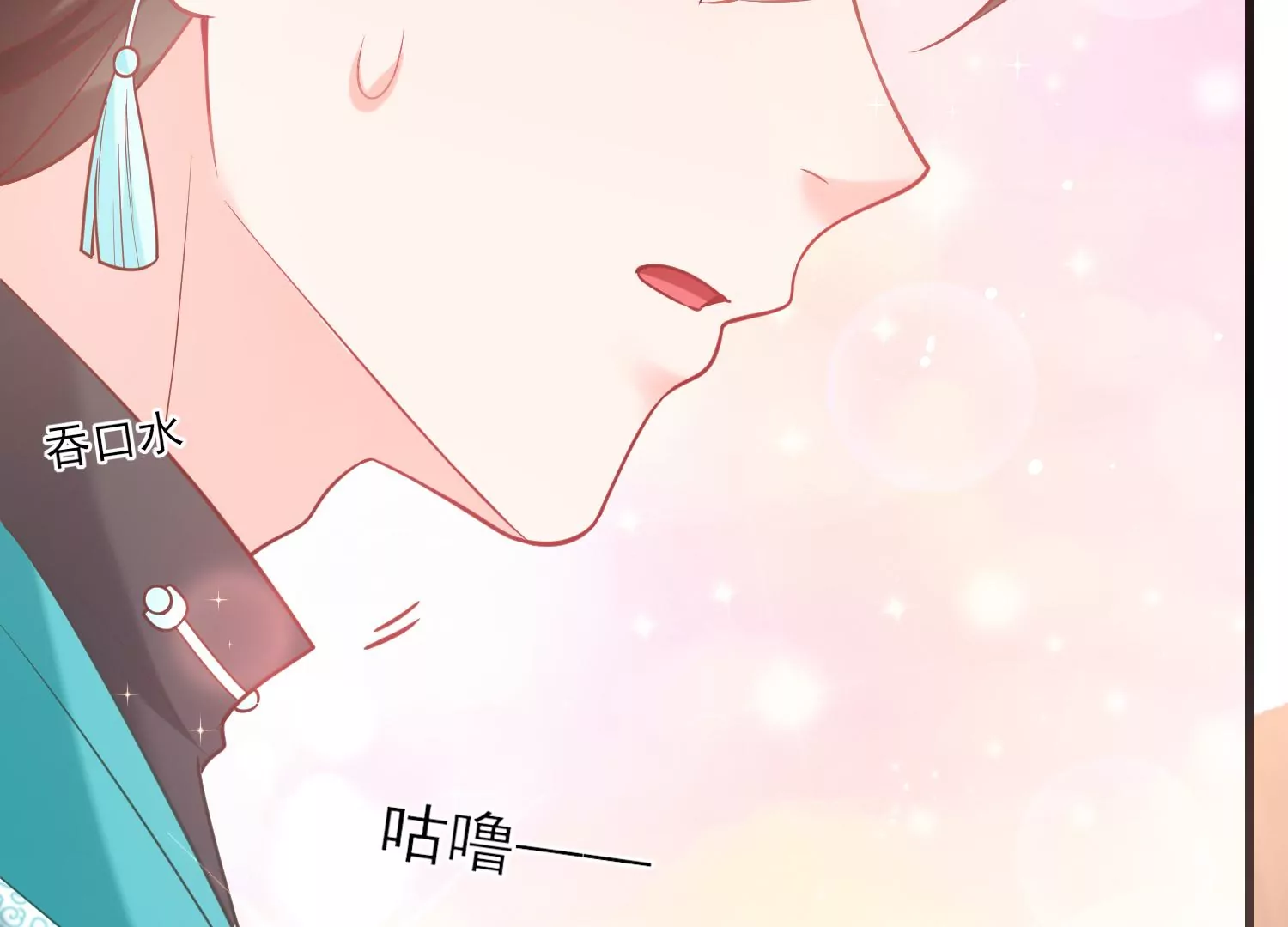 43话 逸哥哥，别害羞嘛(1/2)-第44话