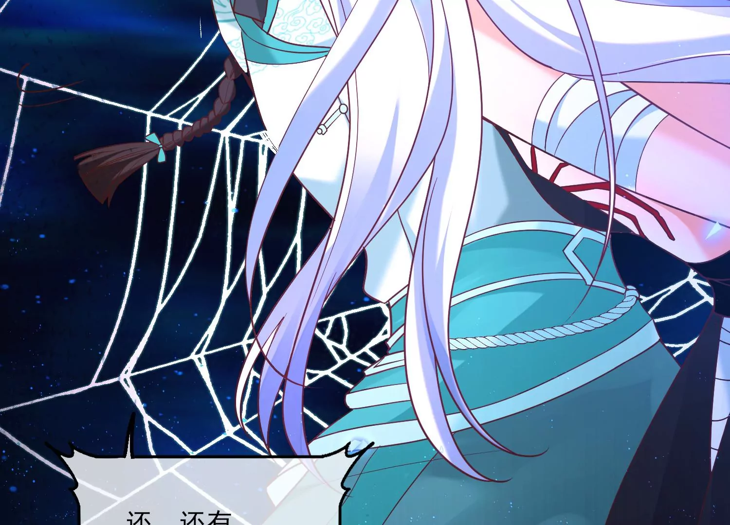 45话 小豆子，我要摸摸！(1/3)-第46话