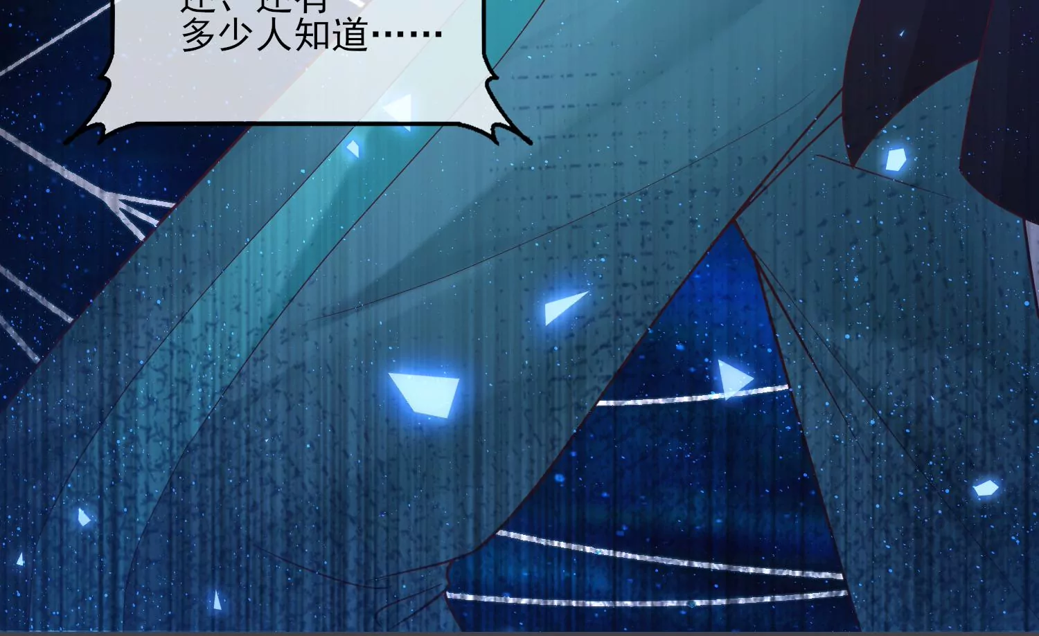 45话 小豆子，我要摸摸！(1/3)-第46话