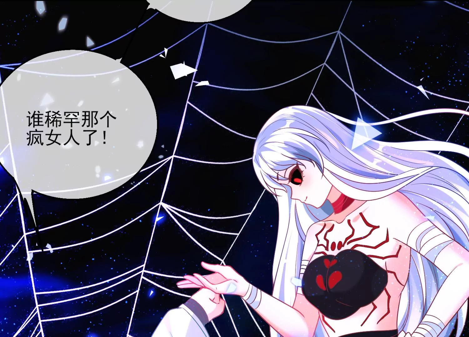 45话 小豆子，我要摸摸！(1/3)-第46话