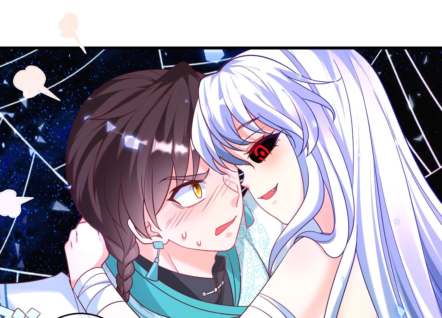 45话 小豆子，我要摸摸！(1/3)-第46话