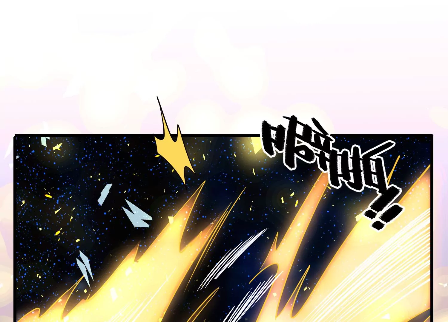 45话 小豆子，我要摸摸！(1/3)-第46话