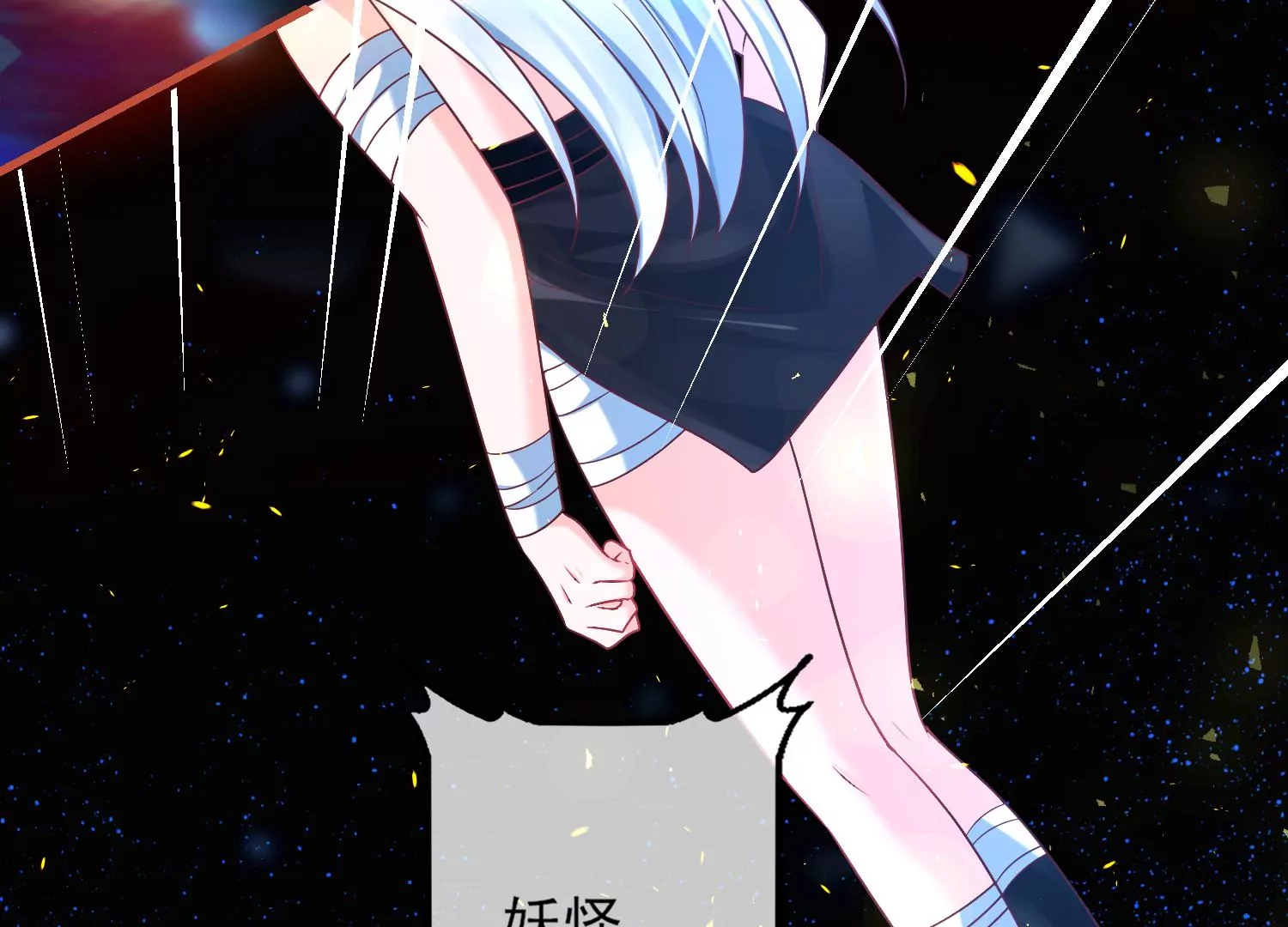 45话 小豆子，我要摸摸！(1/3)-第46话