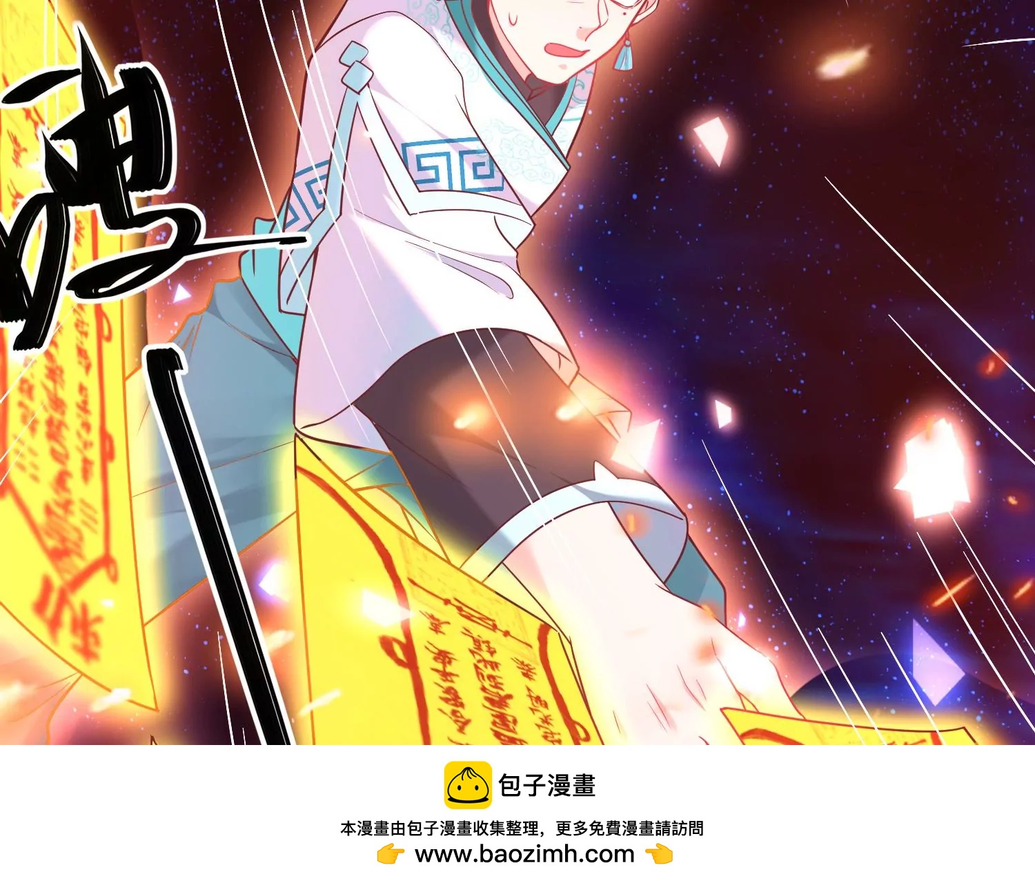 45话 小豆子，我要摸摸！(1/3)-第46话