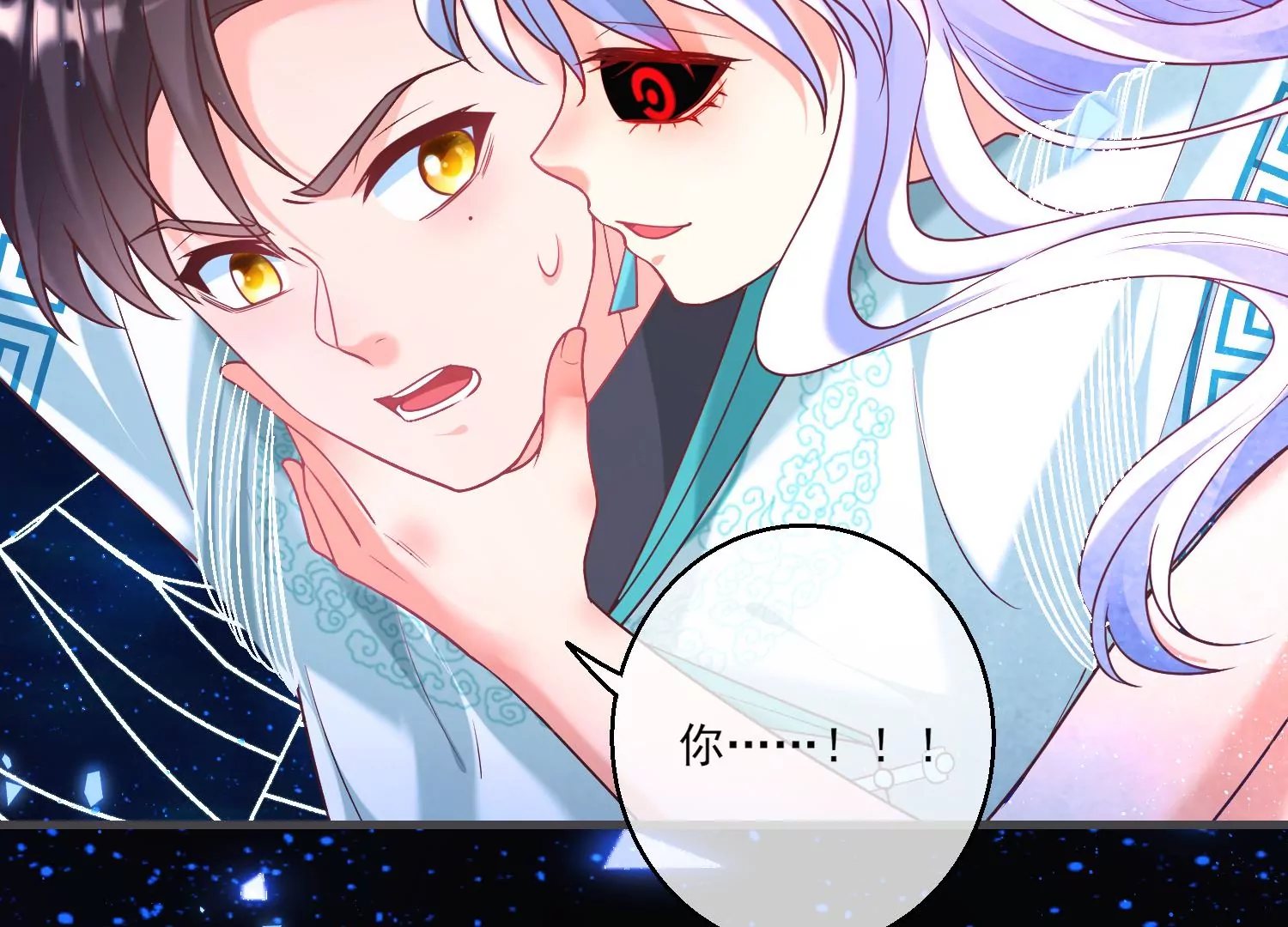 45话 小豆子，我要摸摸！(1/3)-第46话