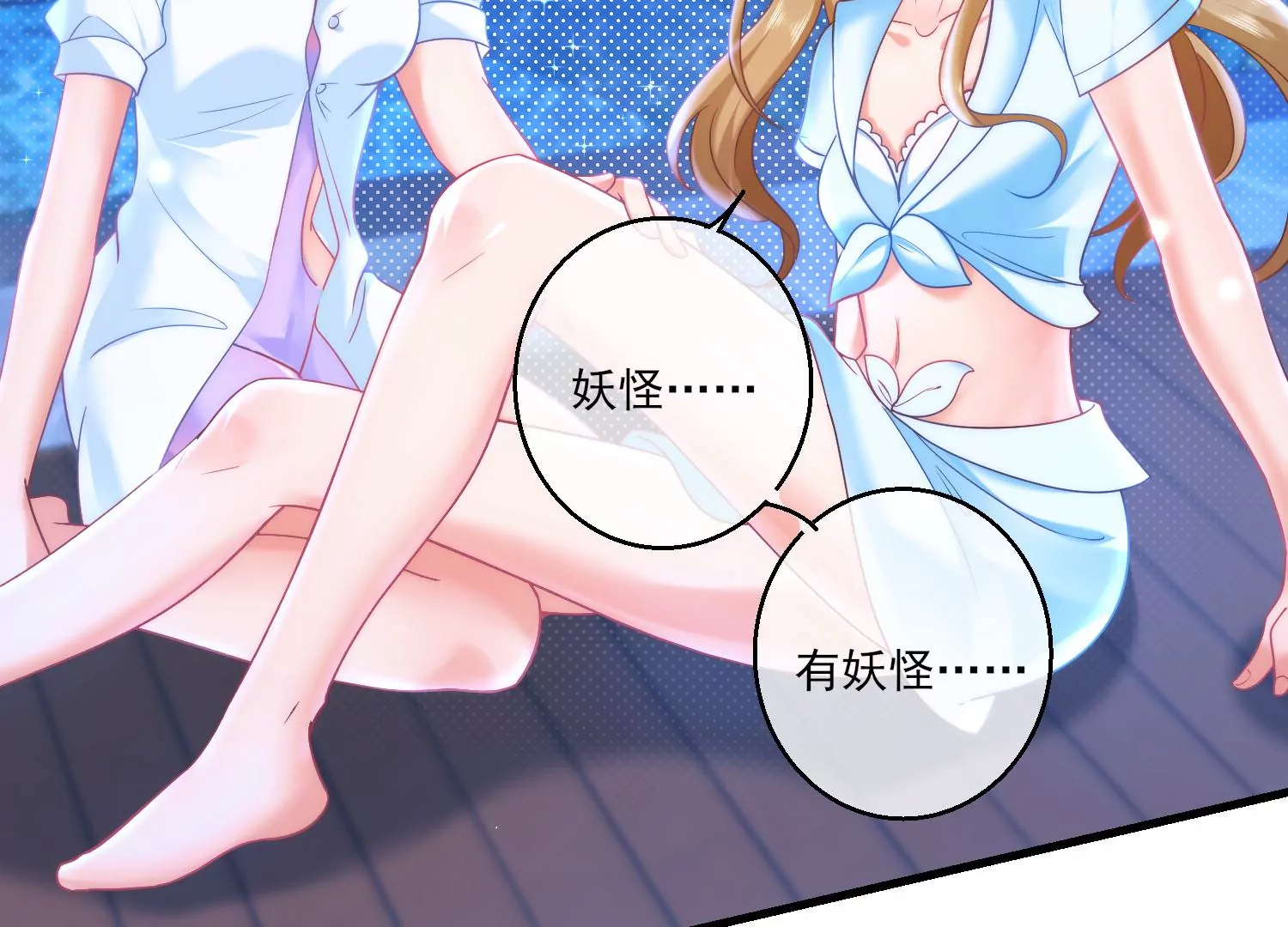 47话 对不起，我都是为了你(1/3)-第48话