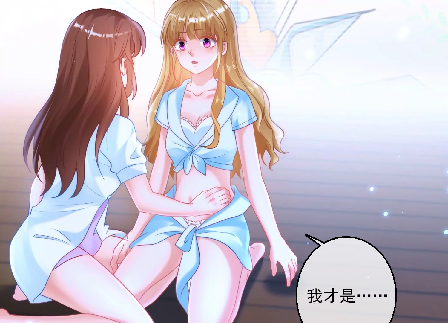 47话 对不起，我都是为了你(1/3)-第48话