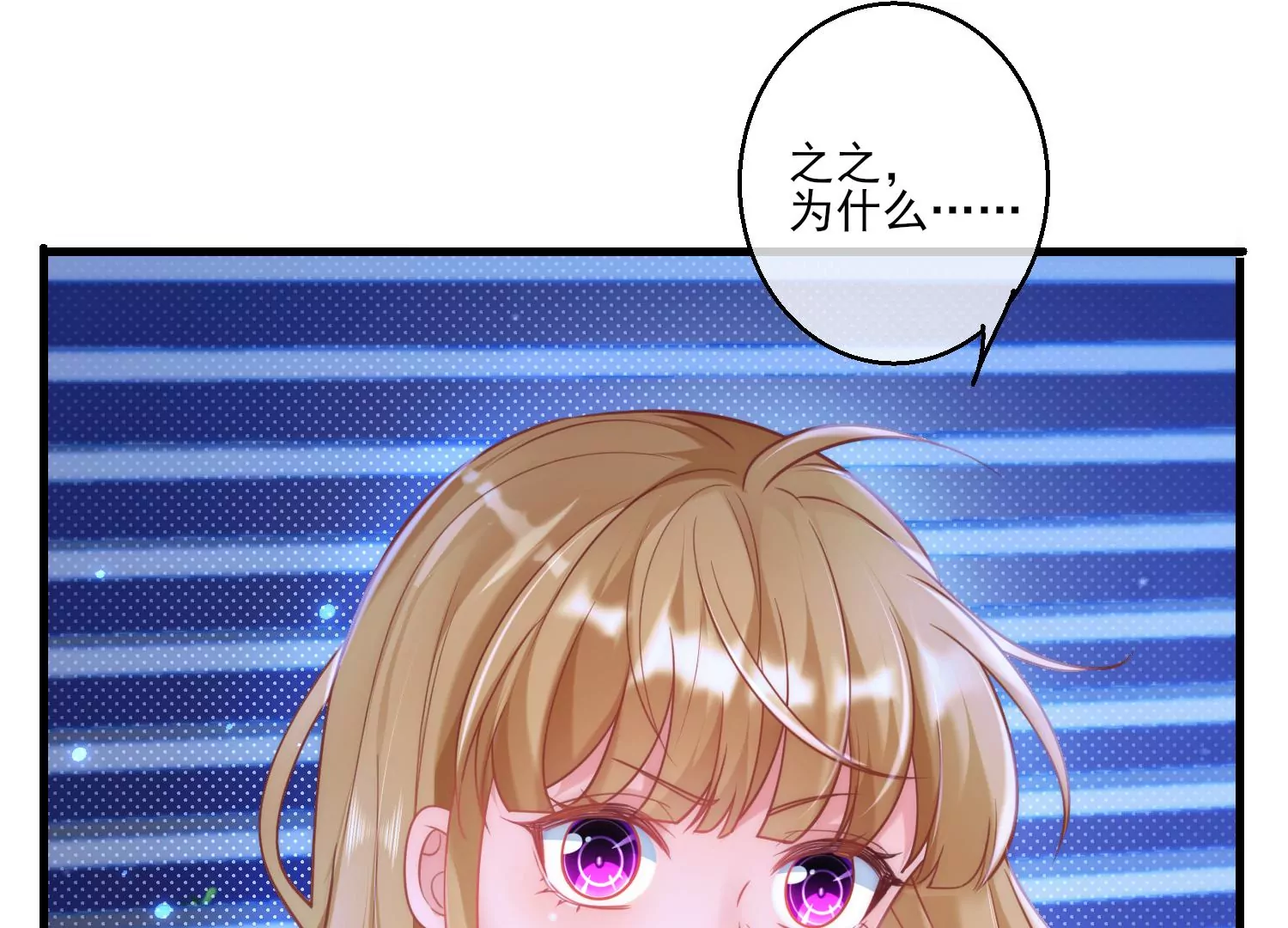 47话 对不起，我都是为了你(1/3)-第48话