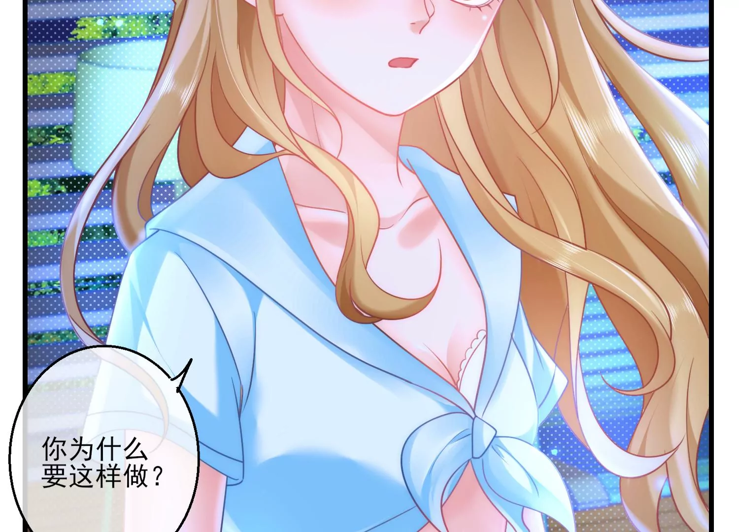 47话 对不起，我都是为了你(1/3)-第48话