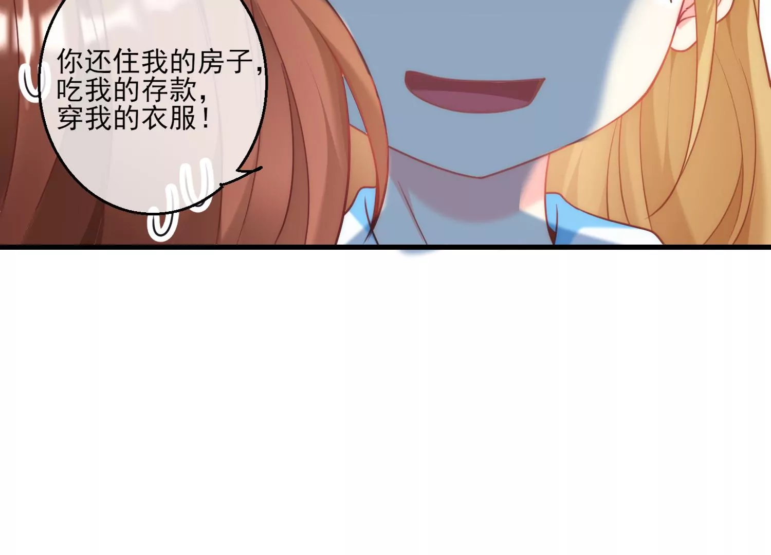 47话 对不起，我都是为了你(1/3)-第48话