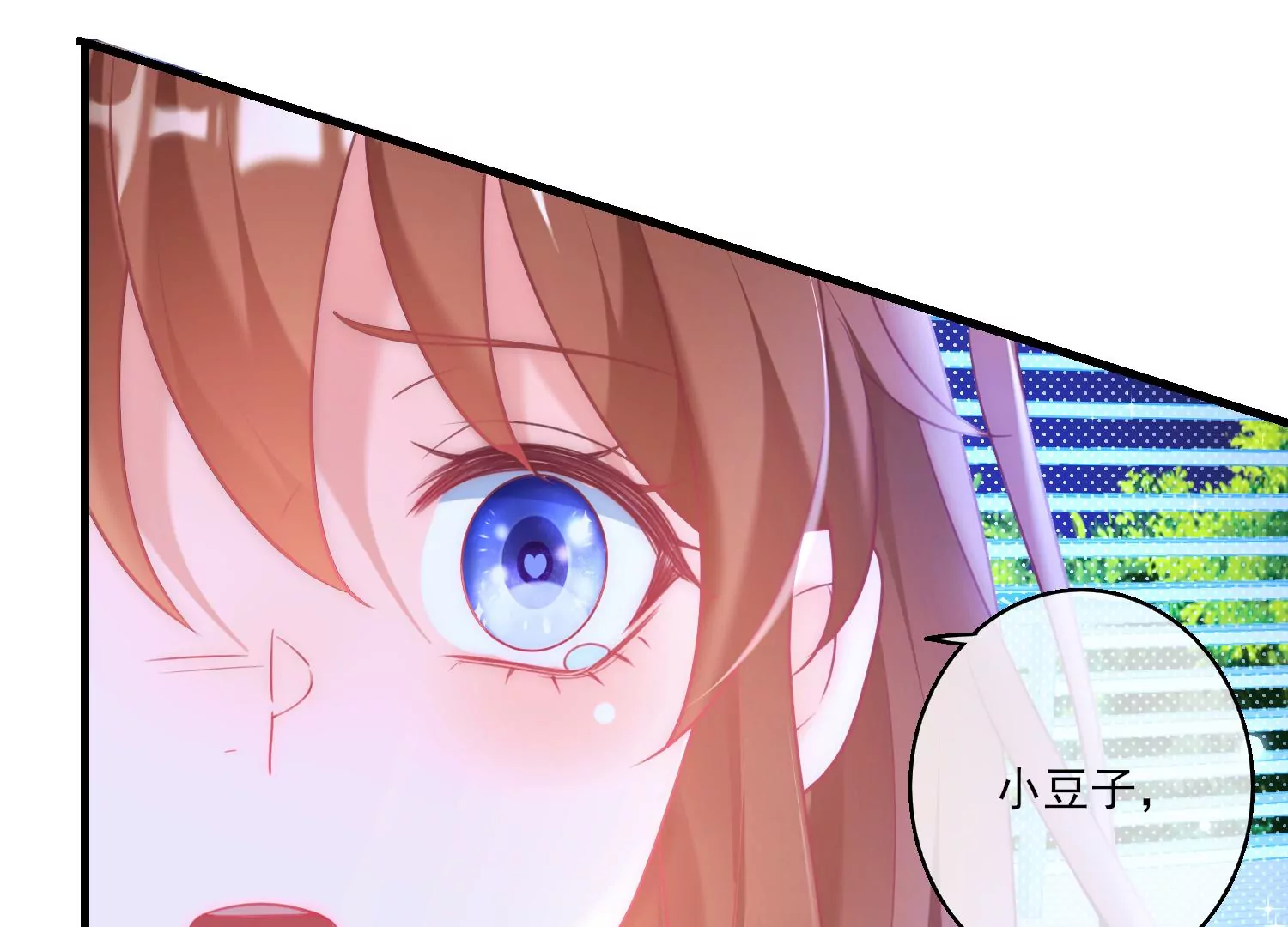 47话 对不起，我都是为了你(1/3)-第48话