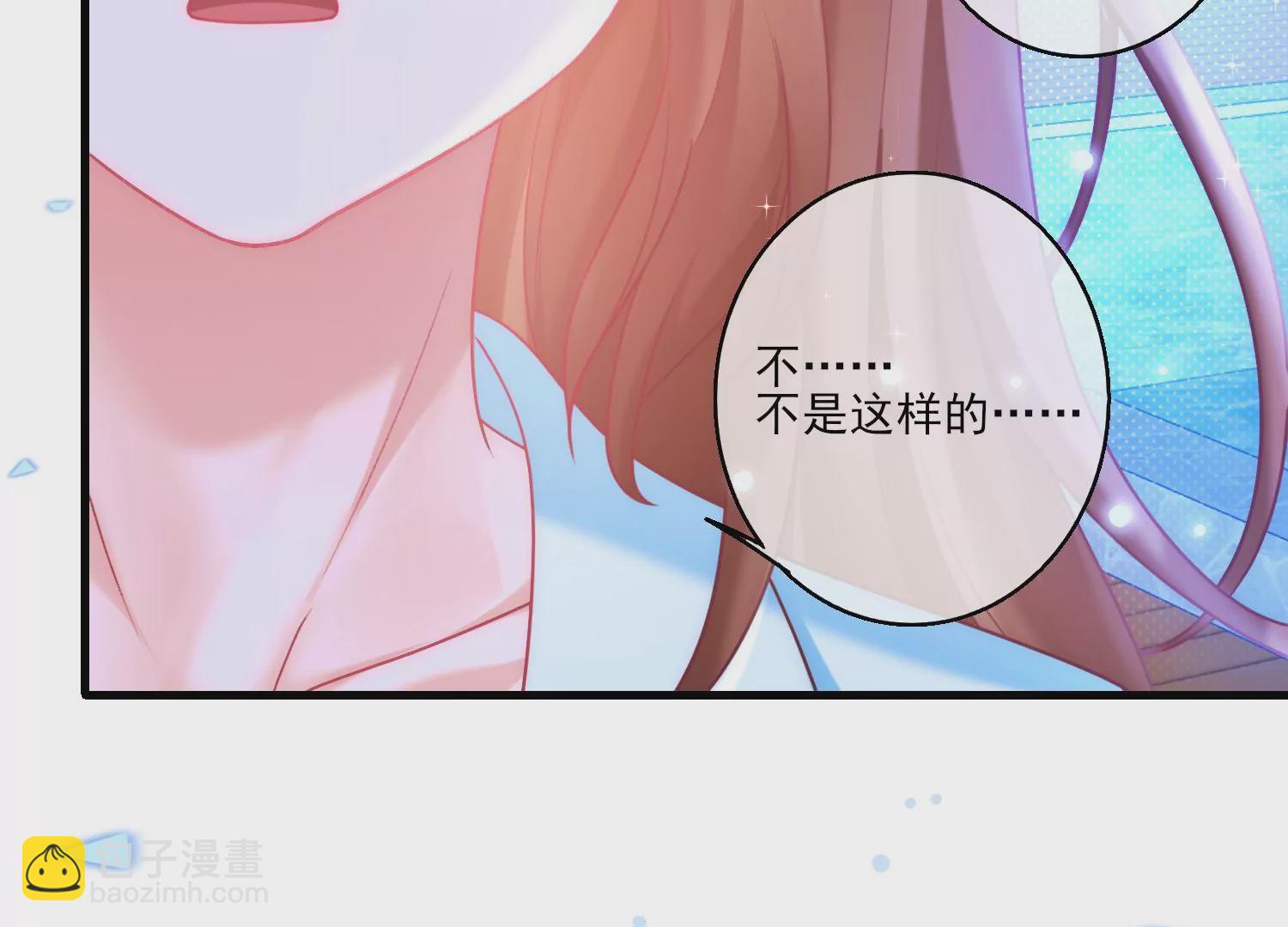 47话 对不起，我都是为了你(1/3)-第48话