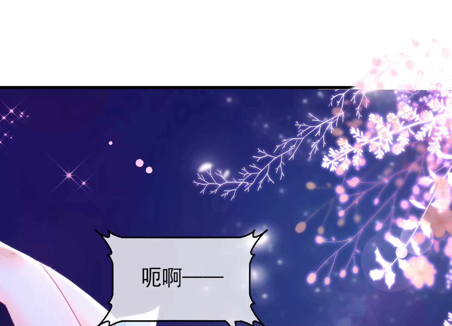 47话 对不起，我都是为了你(1/3)-第48话