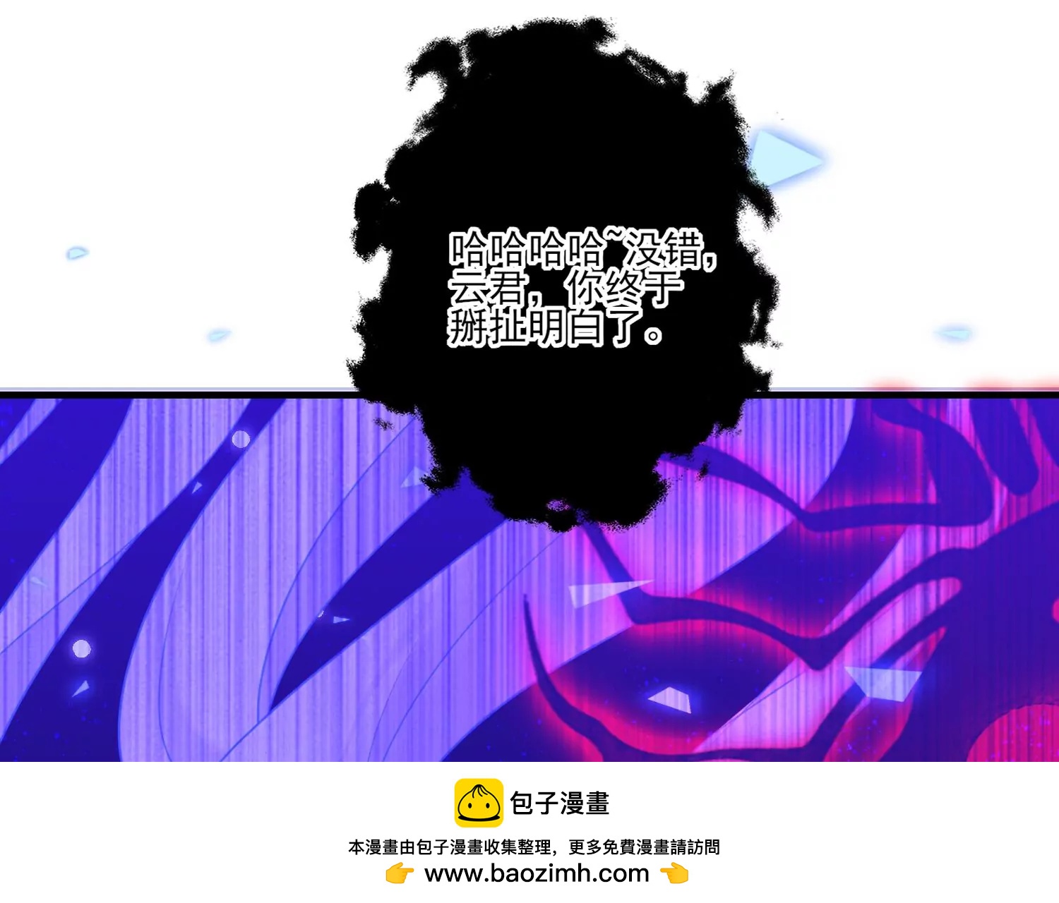 47话 对不起，我都是为了你(1/3)-第48话