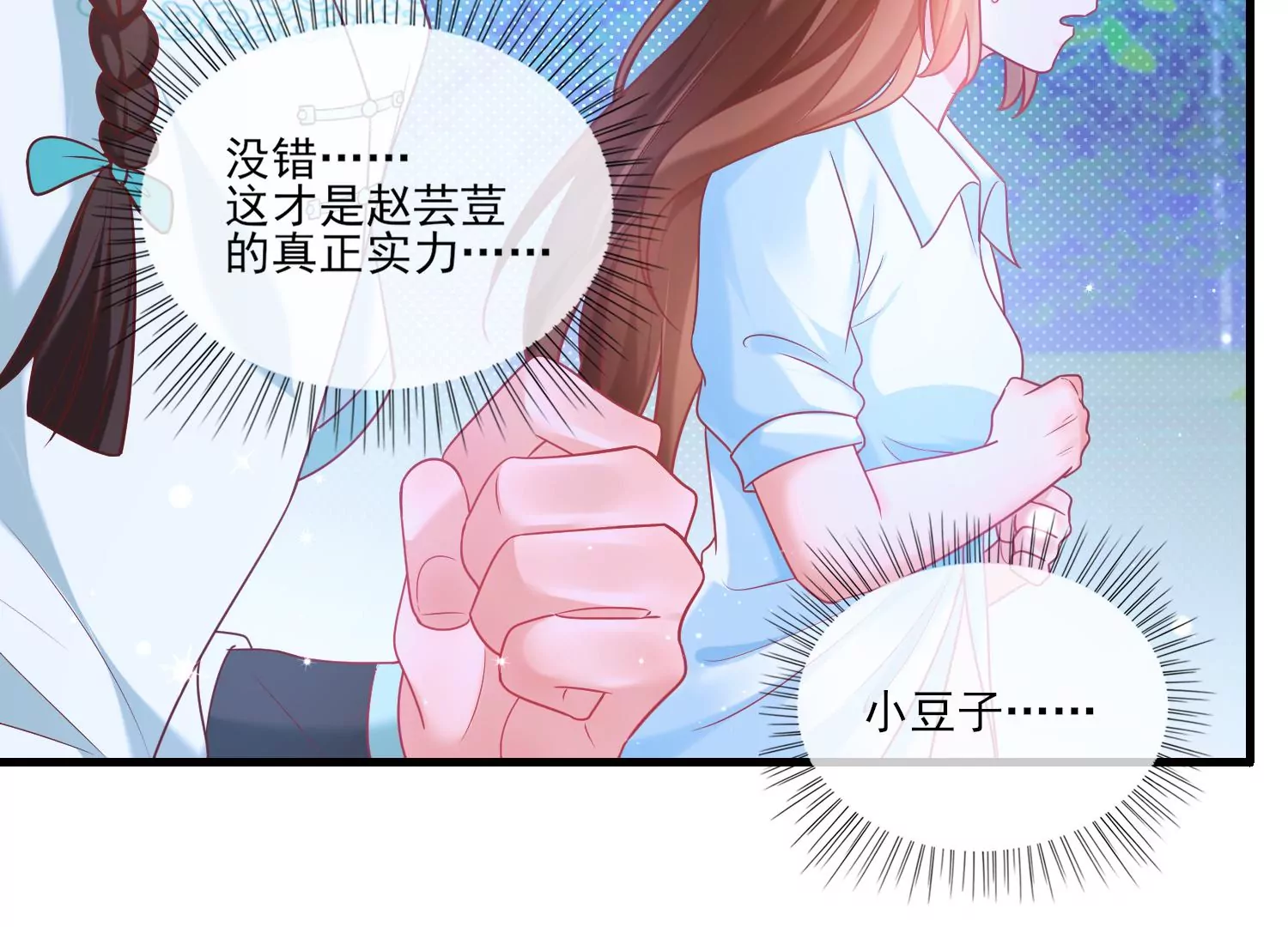 49话 反目成仇(1/2)-第50话