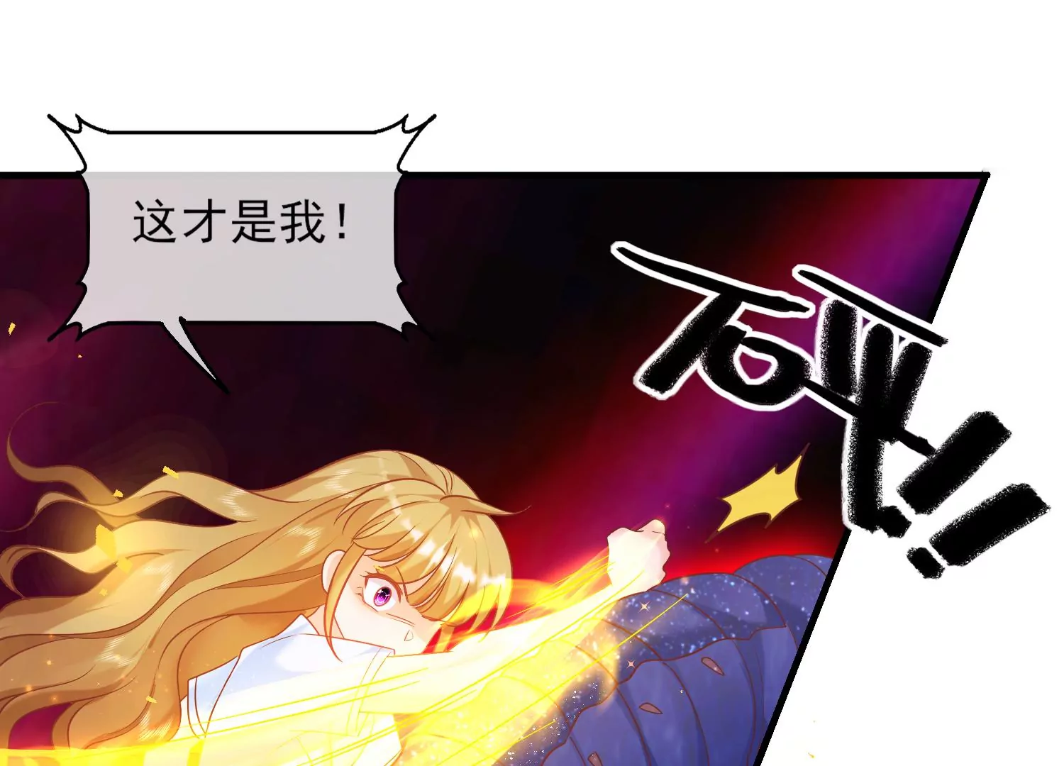 49话 反目成仇(1/2)-第50话