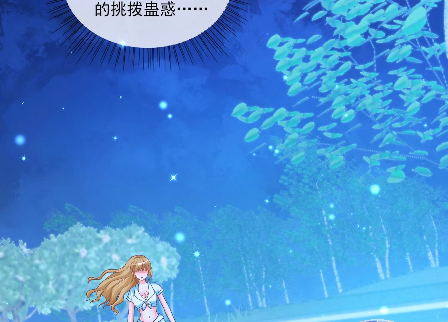 49话 反目成仇(1/2)-第50话