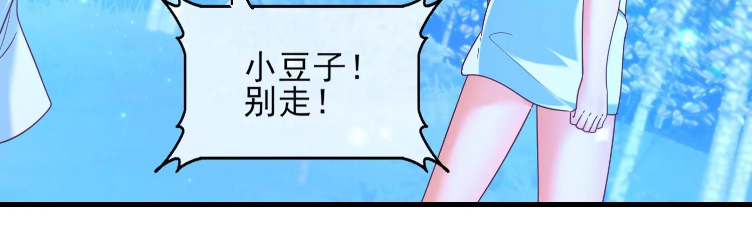 我是漫画女主角 - 49话 反目成仇(1/2) - 5