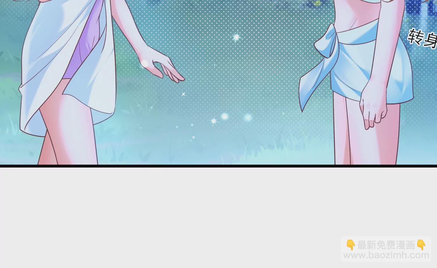 49话 反目成仇(1/2)-第50话