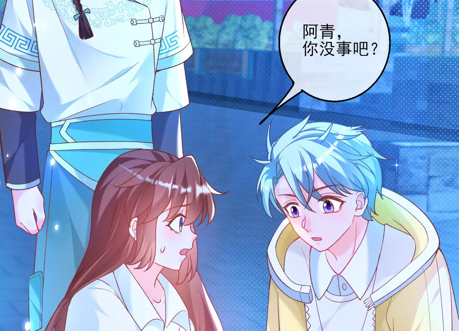 51话 我们要转守为攻！(1/3)-第52话