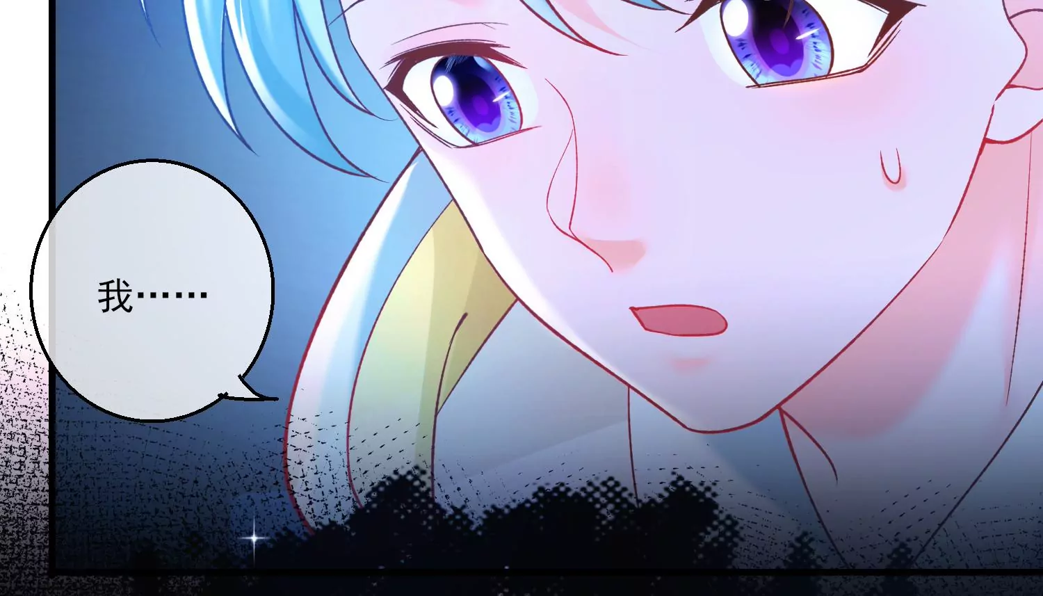 51话 我们要转守为攻！(1/3)-第52话