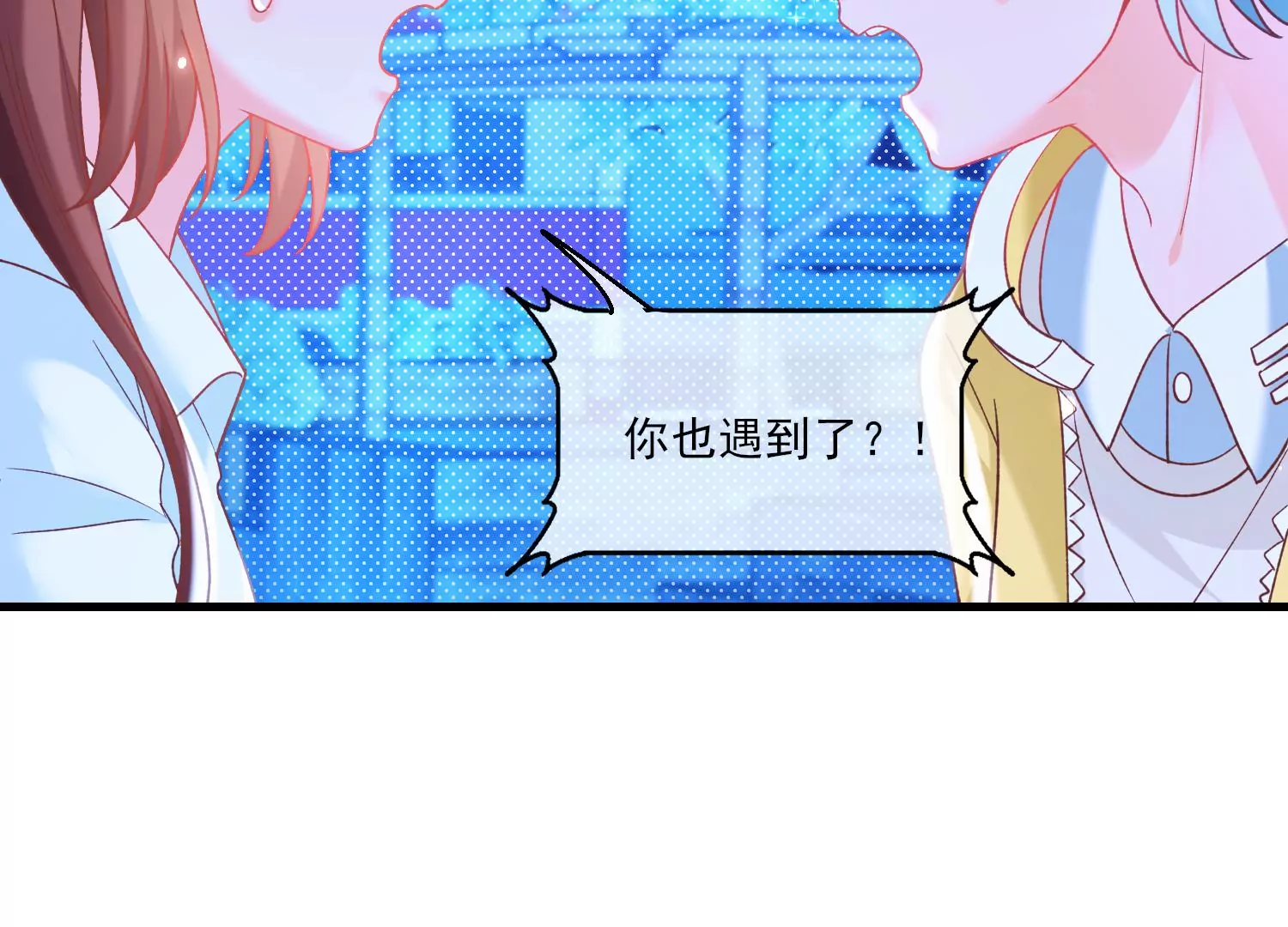 51话 我们要转守为攻！(1/3)-第52话