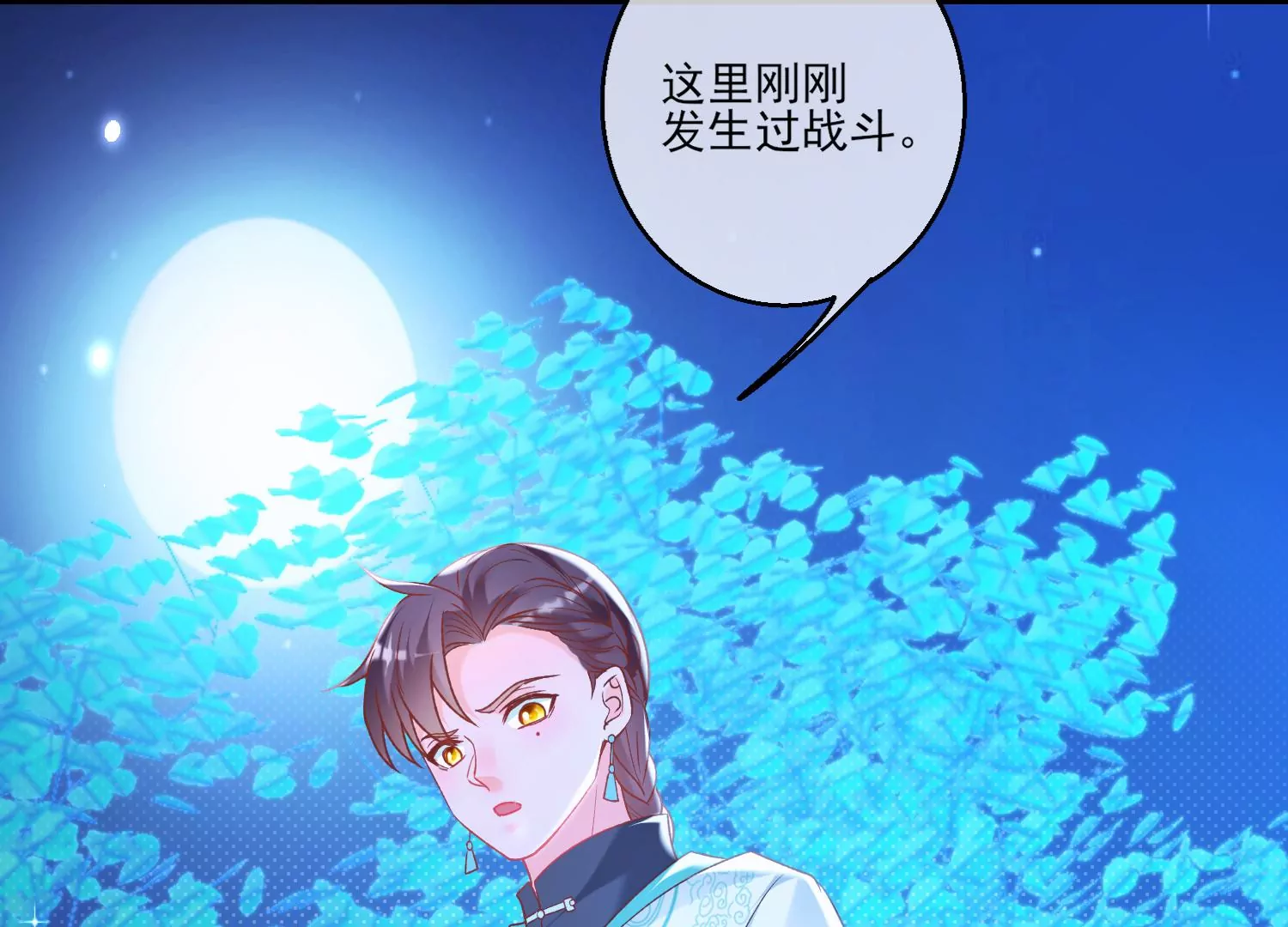 我是漫畫女主角 - 51話 我們要轉守爲攻！(1/3) - 5