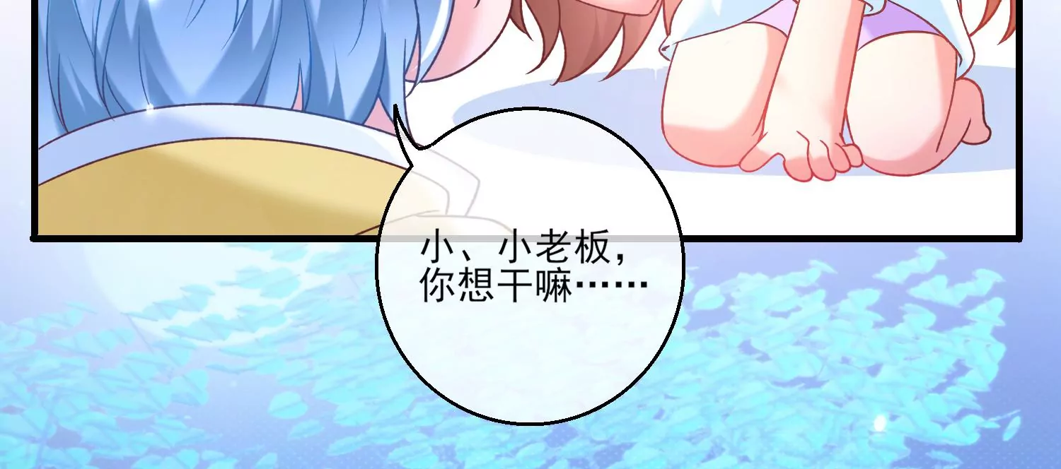 51话 我们要转守为攻！(1/3)-第52话